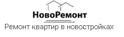 Новоремонт - реальные отзывы клиентов о ремонте квартир в Анапе