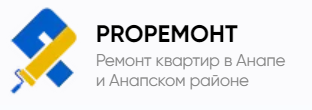 ProРемонт - реальные отзывы клиентов о ремонте квартир в Анапе